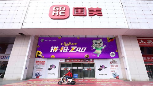真選低價(jià)引熱潮 國(guó)美服務(wù)用戶兼具實(shí)力與底氣，日用百貨銷(xiāo)售新突破
