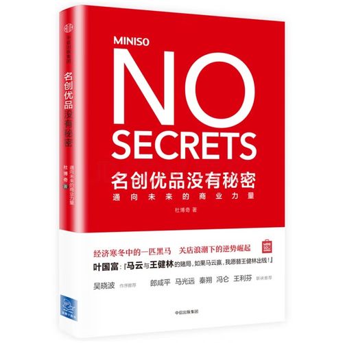 十元店失寵，葉國(guó)富的業(yè)態(tài)嬗變 日用百貨銷(xiāo)售的轉(zhuǎn)型之路